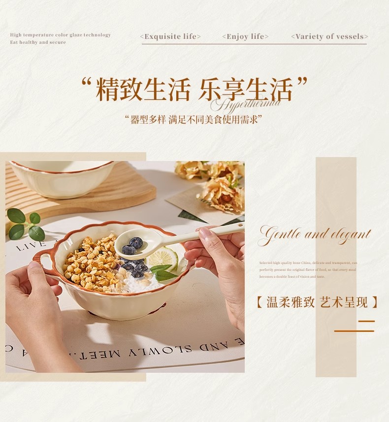 奶油风福运系列碗盘餐具家用高颜值米饭碗菜盘子果盘汤汤盘鱼盘详情7
