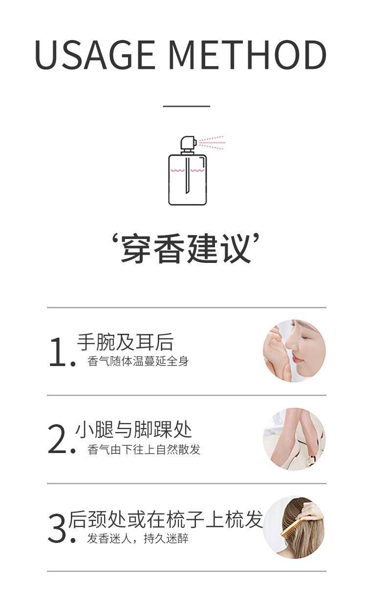 英皇家沙漠玫瑰女士香水持久淡香发学生清新淡香水花香持久香水详情13