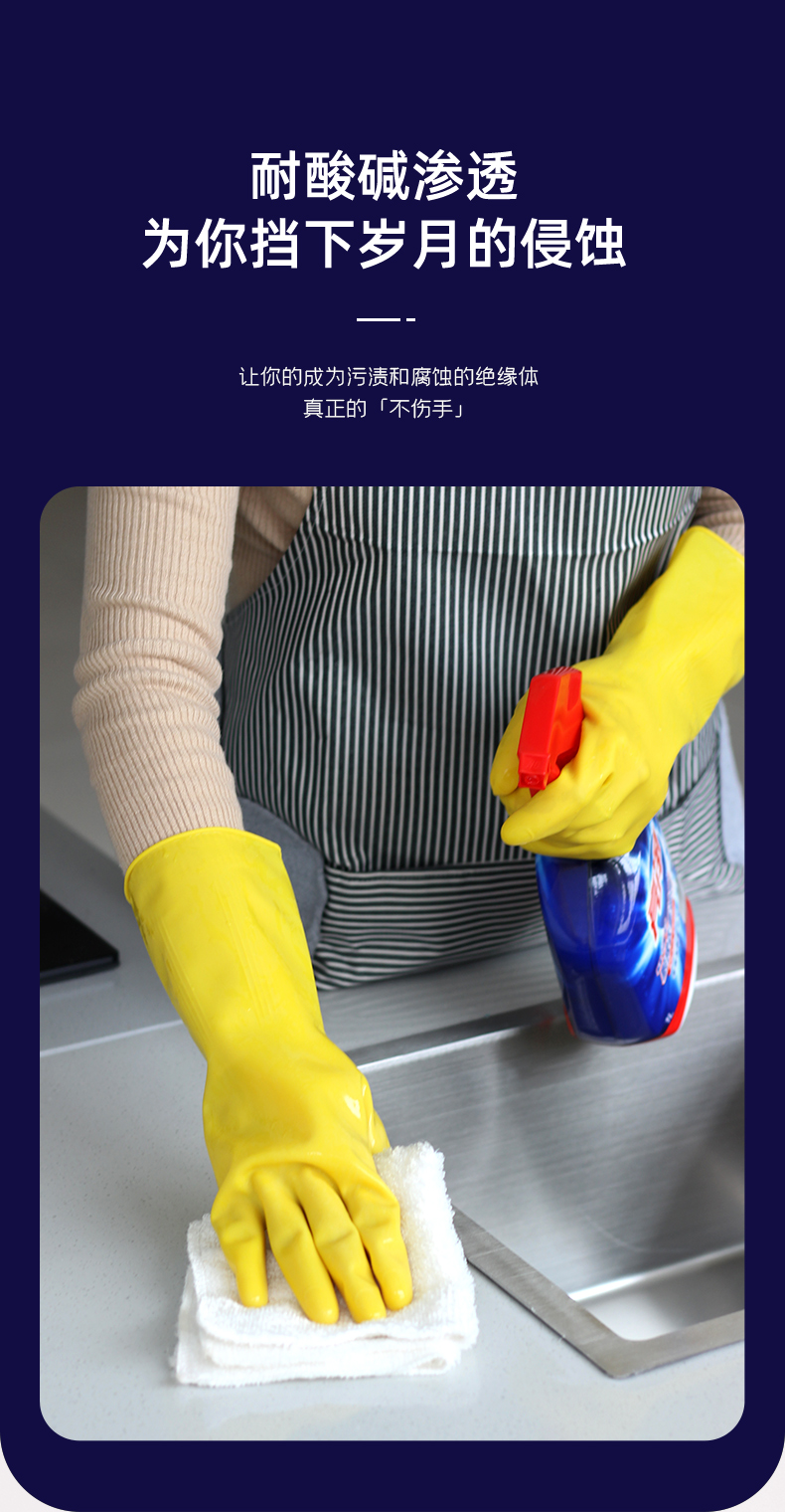 1F31大号橡胶手套家务厨房耐用洗碗女打扫卫生加厚保洁乳胶牛筋防详情11
