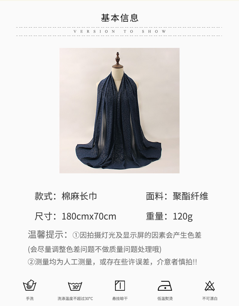 2025跨境热销春季新款时尚印花纯色中东包头巾薄款单色长巾披肩详情2