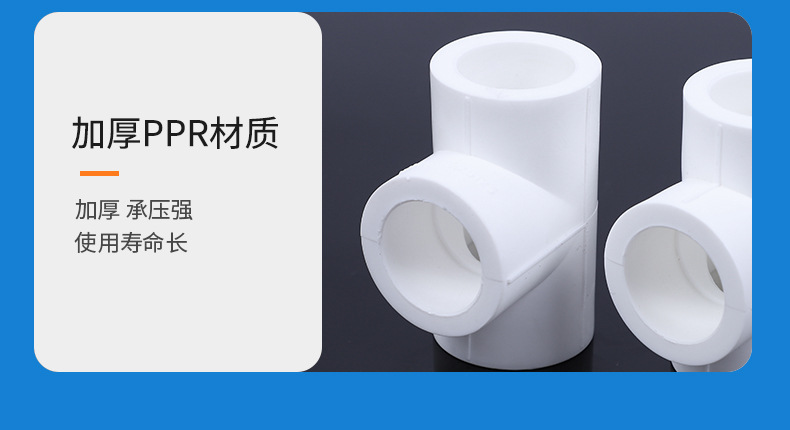 批发白色PPR铜嵌件内丝外丝直接弯头三通4分6分1寸带丝接头详情17