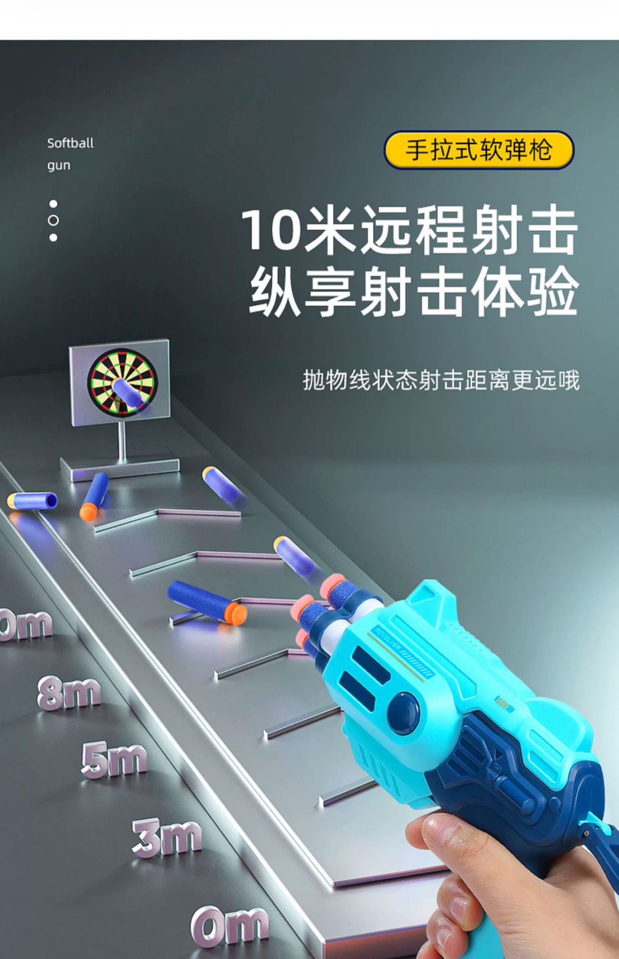 跨境四孔旋转后拉式软弹科技枪海绵软弹儿童男孩卡通玩具彩盒代发详情3