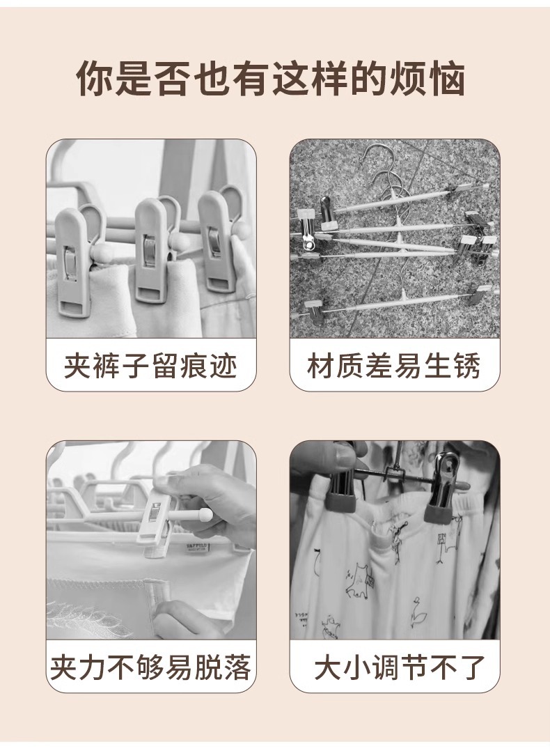 Pants rack clips, a household seamless jk clothes hanger for pants, a perfect tool for hanging and storing clothes, stainless steel skirt clips, and drying pants clips pic 3