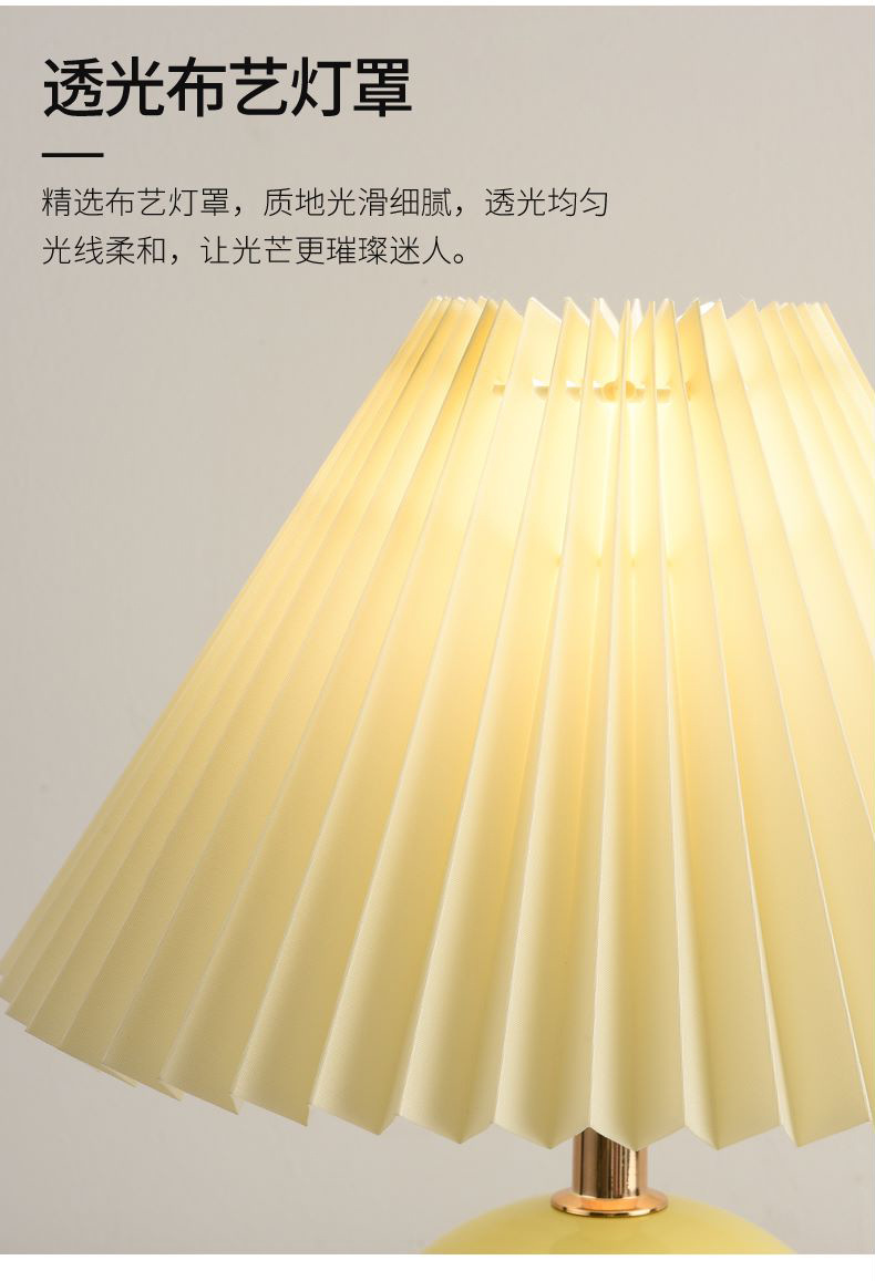 Creative pleated girl bedroom night light, Nordic Instagram-themed ceramic decorative bedside lamp pic 7