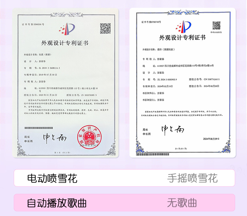 圣诞雪花球水晶球音乐盒木马熊猫女生新年节礼物飘雪摆件工艺品详情25