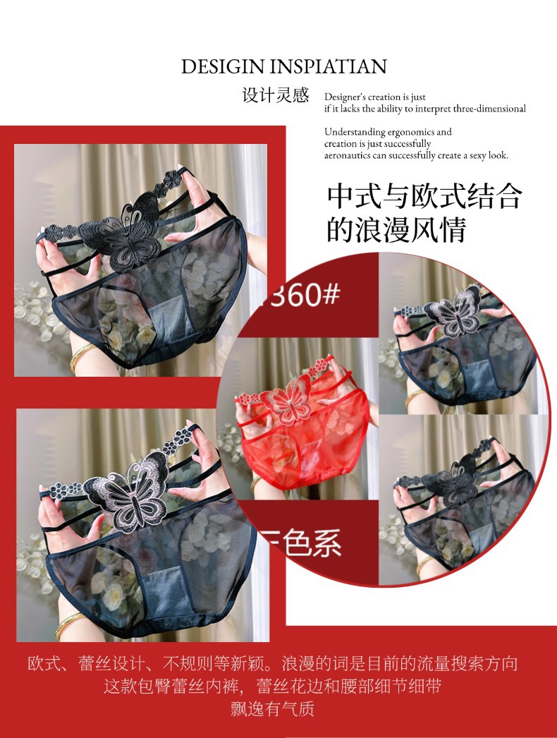 爆款法式纯欲少女性感高端舒适女款内裤镂空高弹高腰蕾丝内裤女士详情3
