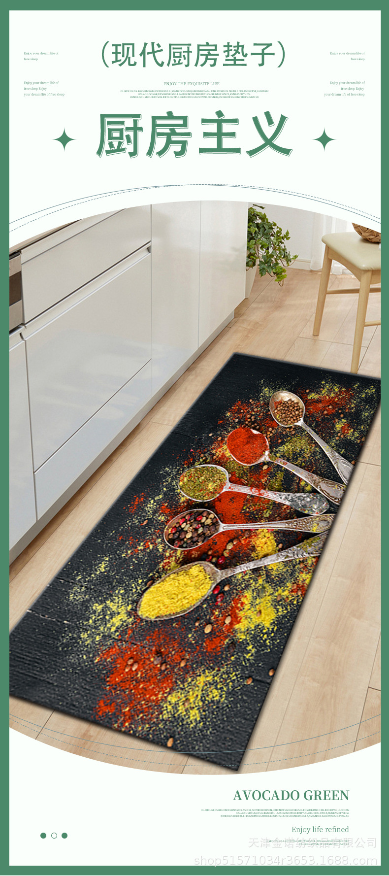 Amazon Nordic minimalist kitchen floor mat, water-absorbing and oil-absorbing two-piece set, kitchenware, seasonings, bathroom door mat and carpet pic 1