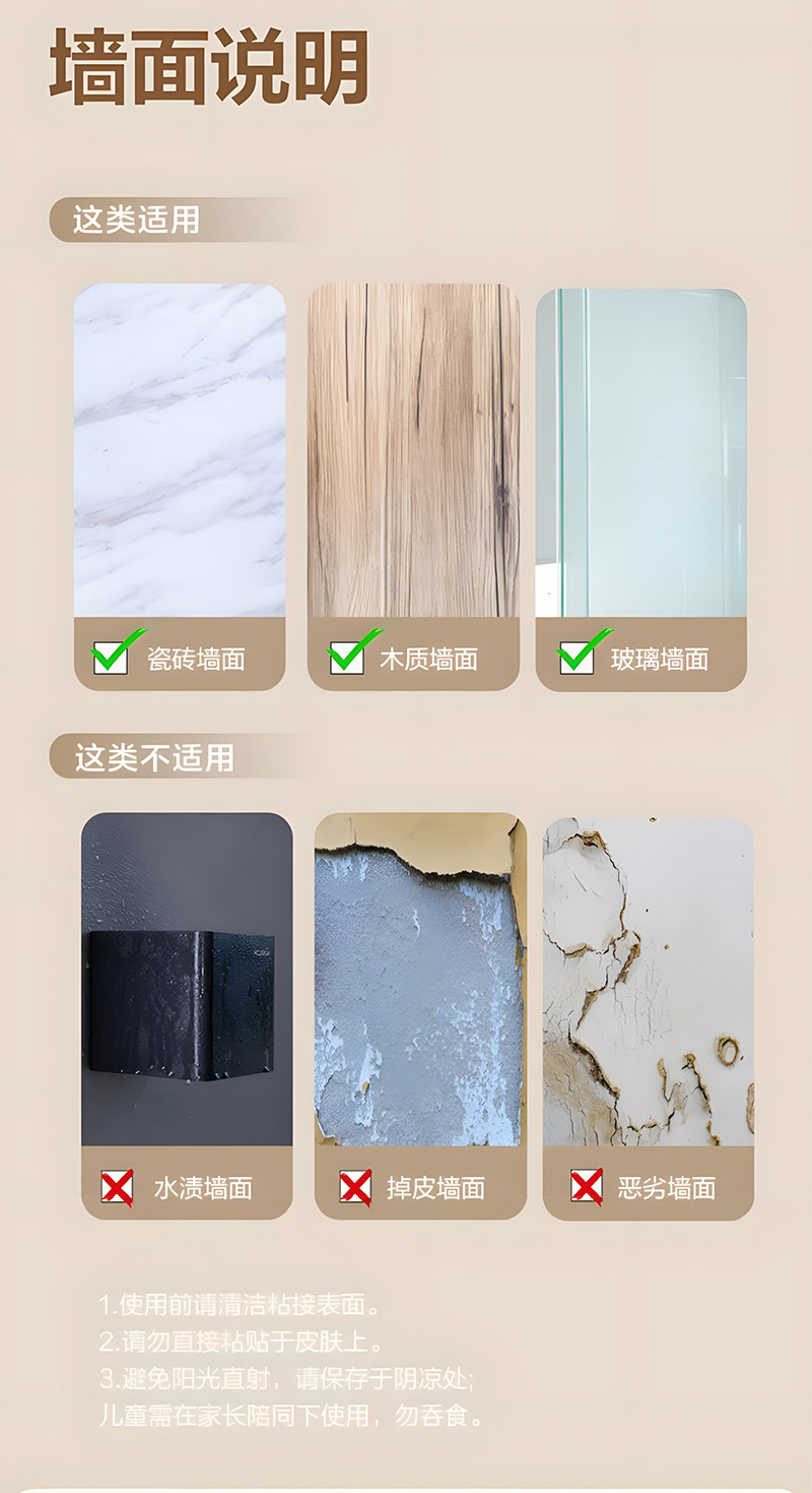 得力JL系列多功能网格无痕布基双面胶地毯地垫春联对联强力固定贴详情9