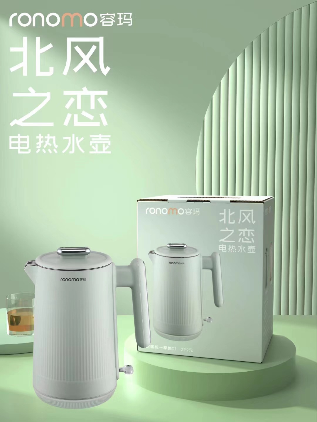 热水壶烧自动恒温暖水壶不锈钢电水壶智能恒温家用大容量保温壶详情5