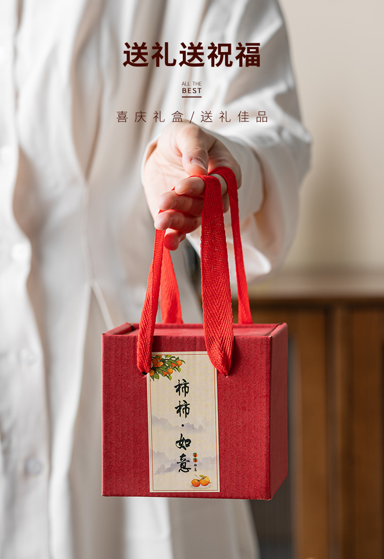 事事如意柿子喜糖罐陶瓷小号干果密封罐茶叶盒存茶罐包装盒伴手礼详情22