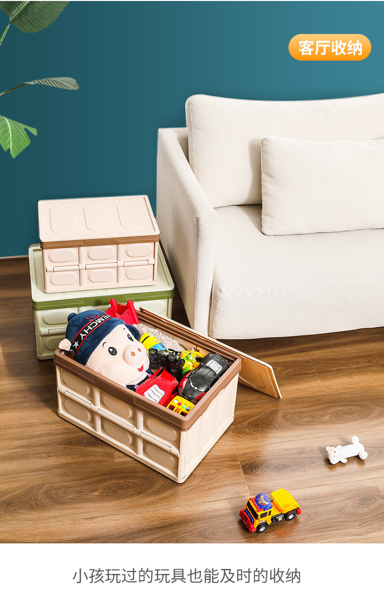 车载后备箱储物箱收纳箱汽车后尾厢整理收納箱车用置物盒汽车用品详情13