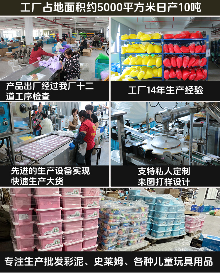 超轻粘土批发24色黏土套装儿童手工diy玩具彩泥太空泥工具橡皮泥详情9