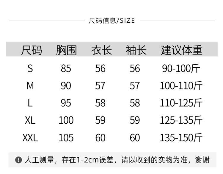 羊绒衫春秋季新款女圆领薄款毛衣宽松针织长袖羊毛打底衫时尚上衣详情12