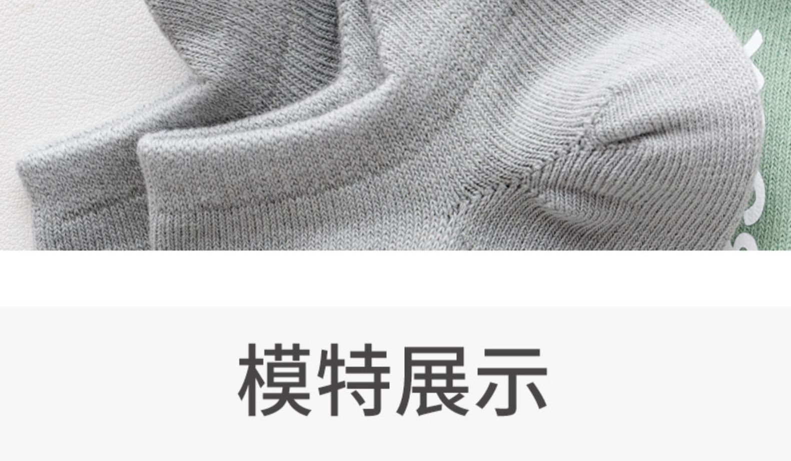 批发男士夏季涤棉短袜 船袜隐形袜款 吸汗透气夏天薄款短筒船袜夏款 舒适透气不闷脚详情25