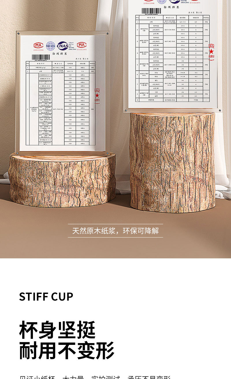 一次性水杯 源头工厂批发直销加厚纸杯子整箱商用家用200ml纸杯子详情6