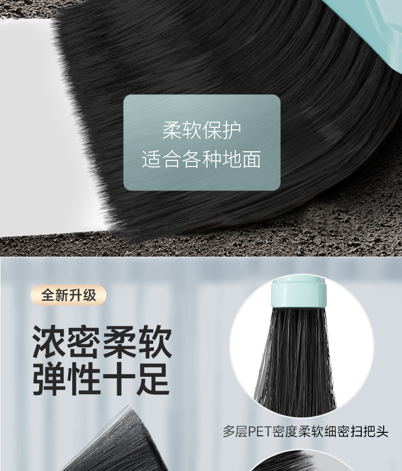 扫把簸箕套装组合撮箕家用套装软毛笤帚不粘头发扫地刮水单个扫严详情8