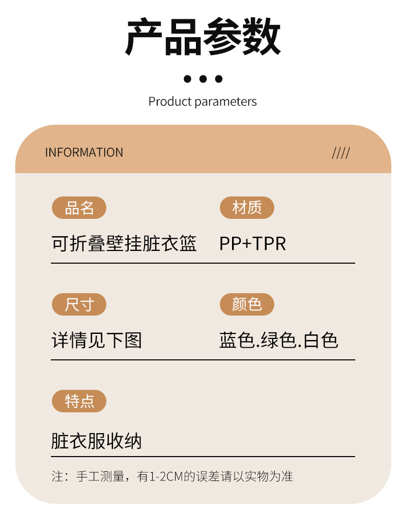 可折叠脏衣篮壁挂式浴室卫生间镂空款脏衣篓杂物收纳筐多功能详情16