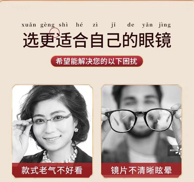 The new semi-framed anti-blue light reading glasses for women are elegant and youthful. They are high-definition and eye-protecting reading glasses for the elderly pic 4