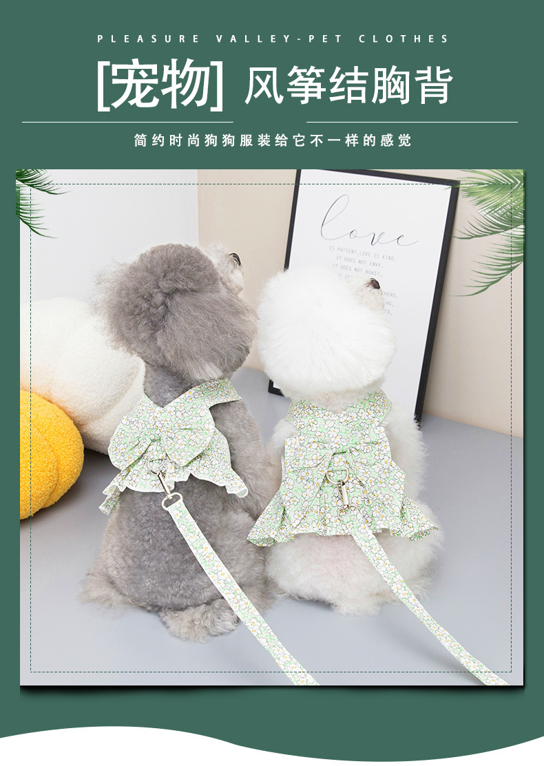 宠物服装两只粉色碎花连衣裙狗狗猫咪宠物衣服宠物狗狗衣服时尚可爱款式详情1