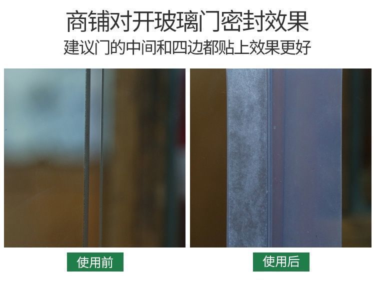 Door and window sealing strips, door gaps, windproof and waterproof rubber strips at the bottom of the door, soundproof self-adhesive sealing on the glass door edges, window insulation, windproof, 5m pic 9