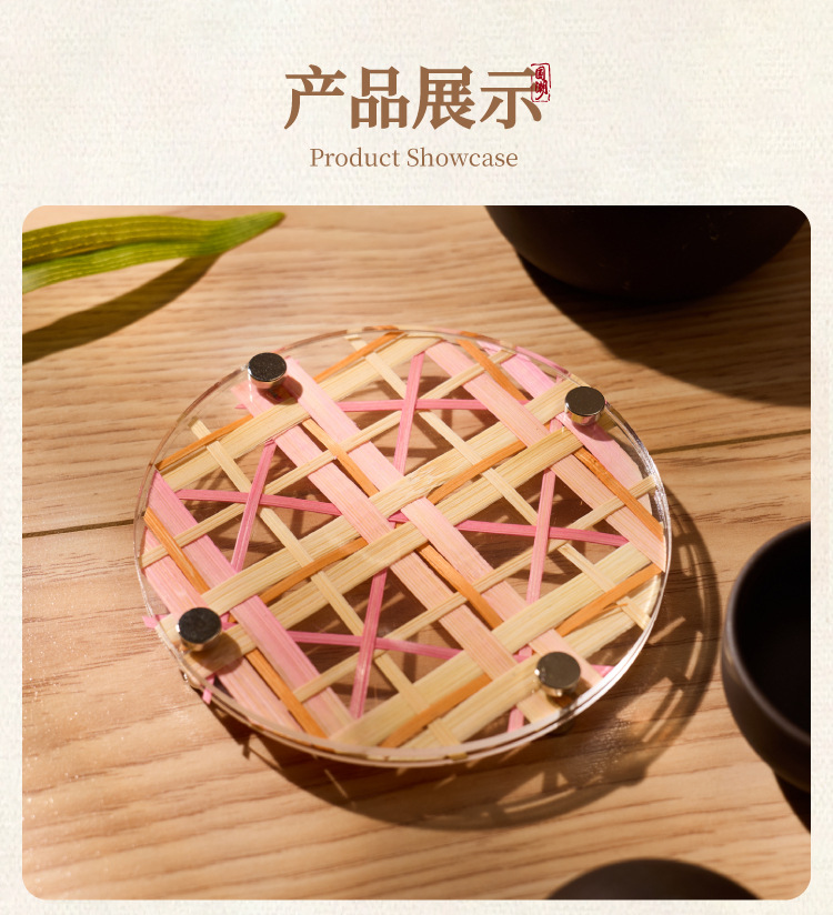 Mei ke趣味活动竹编杯垫亚克力diy材料沙龙制作手工校园亲子互动详情12