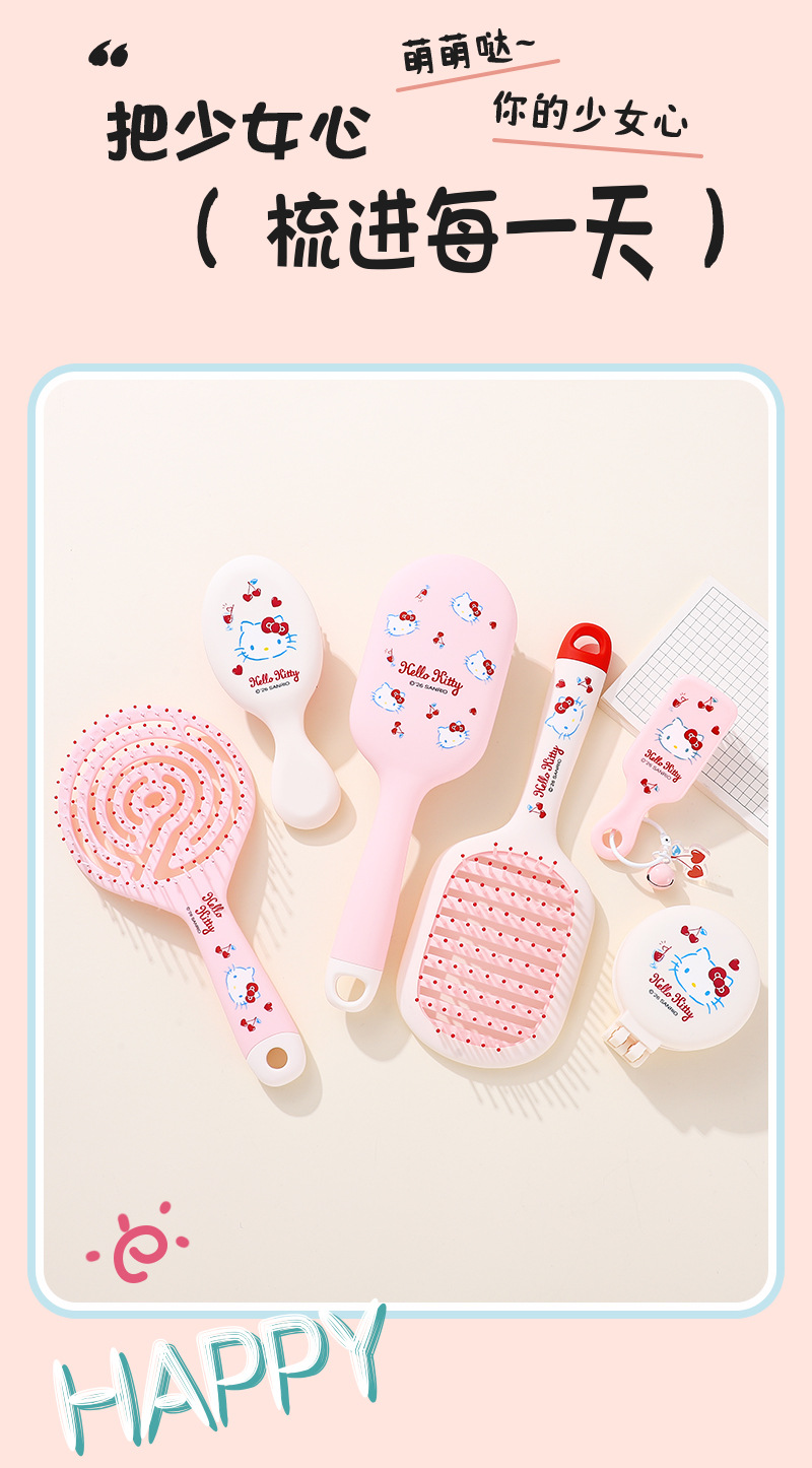 Sanrio officially authorized KT hollowed-out comb, styling smooth hair, fluffy comb, rib comb, beauty comb, airbag comb pic 3