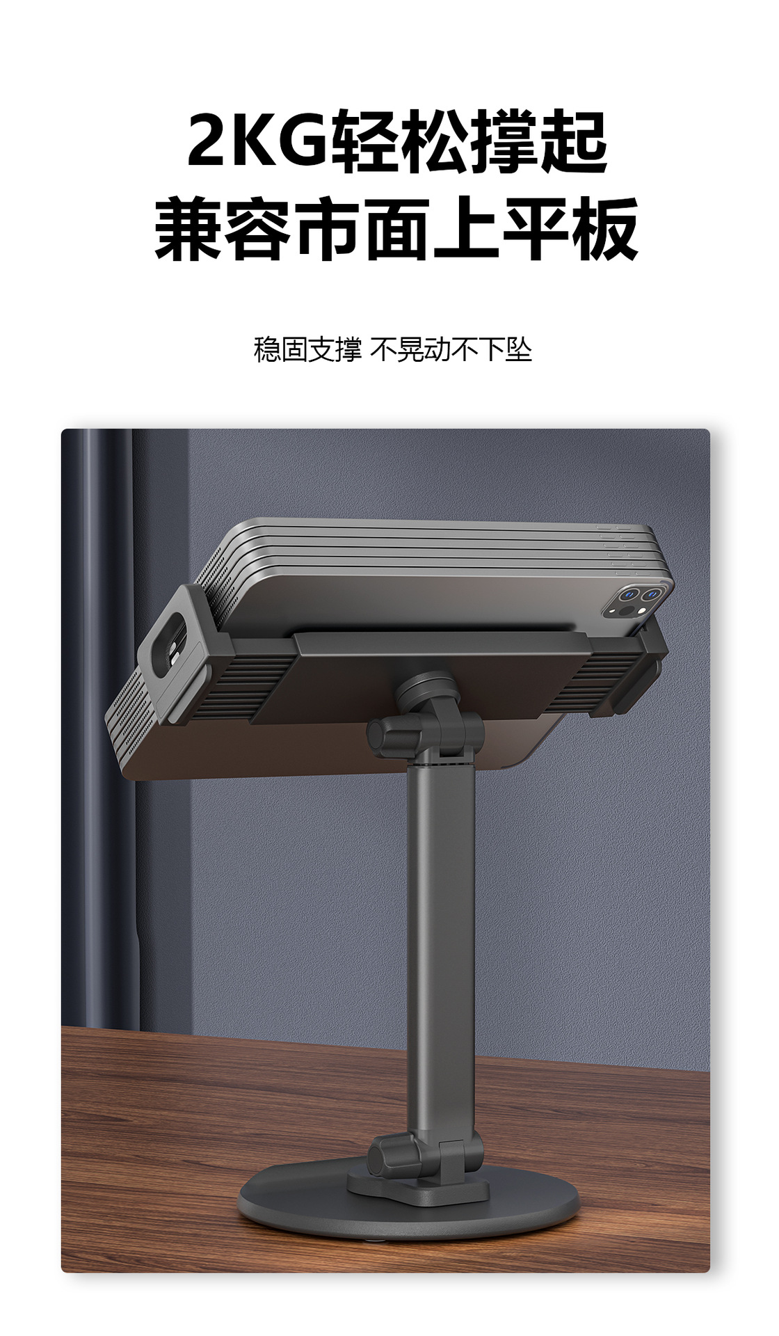 桌面夹子手机平板支架办公教学俯拍升降可调节直播夹子平板支架详情8