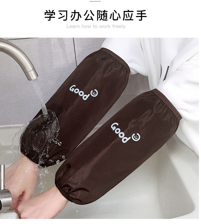加长款防水防油防污袖套男女工作耐脏套袖秋冬季厨房专用护袖详情8