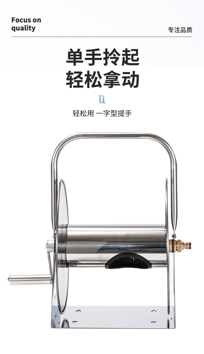 不锈钢浇花洗车水管收纳架挂式自动卷管器手提农家用水管绕管车架详情10