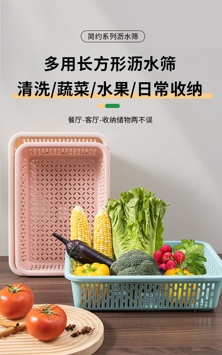 果蔬清洗沥水篮加厚塑料海鲜分拣篮蔬菜周转篮超市配送医药篮子 pic 1