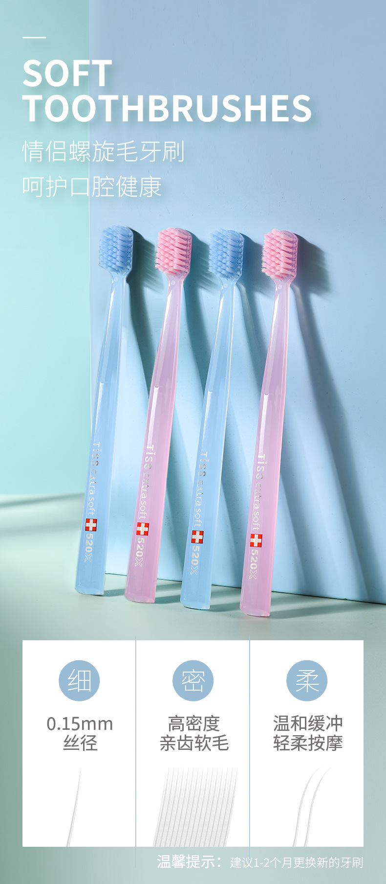 情侣牙刷软毛成人家用炫彩独立保护套高级超细毛护龈牙刷批发厂家详情3