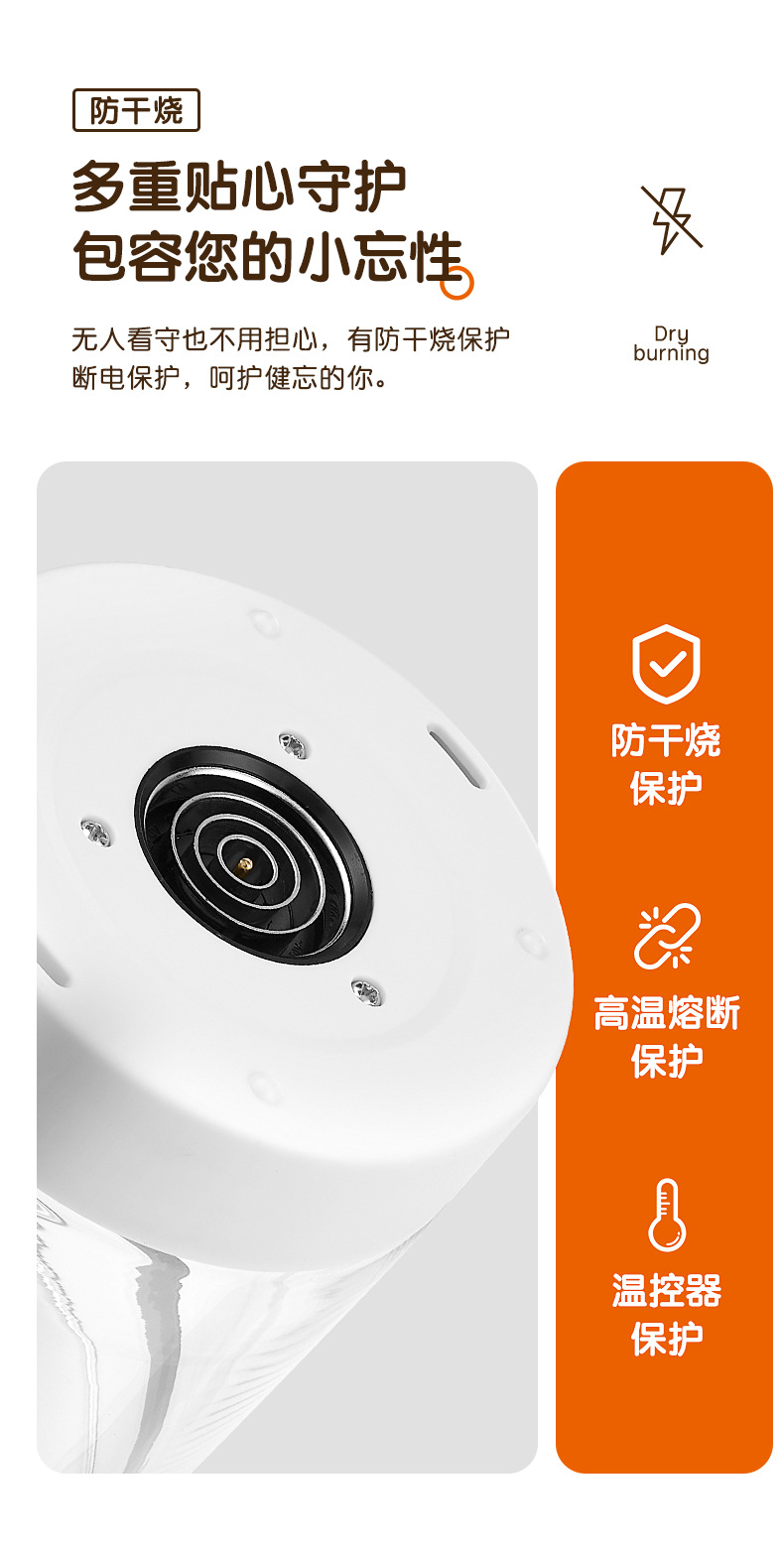 志高恒温热水壶烧水婴儿冲奶家用智能保温调奶器一体温奶暖奶详情15