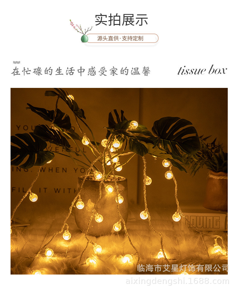 led lights, star lights, decorative atmosphere lights, Christmas copper wire lights, LED light strings, small lights, flower bouquets, camping bulb light strings pic 41