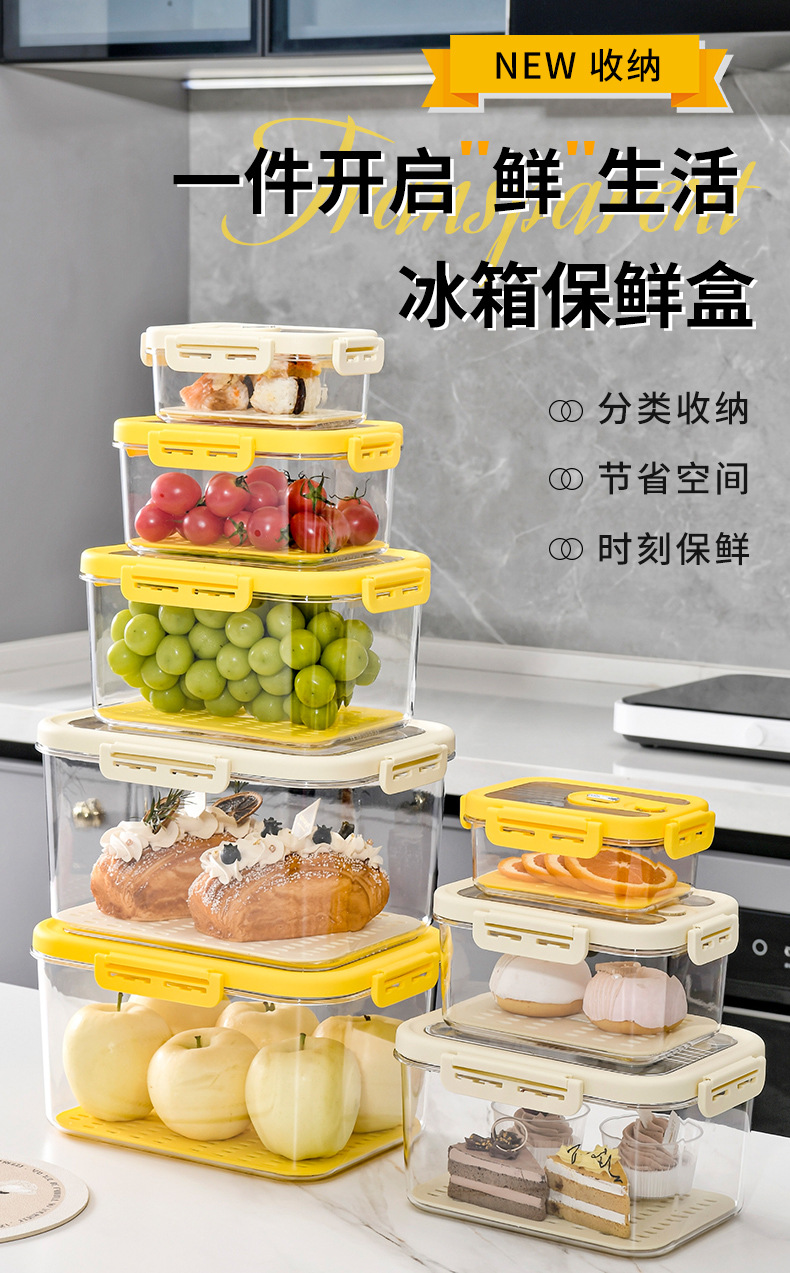 Refrigerator storage box, fresh-keeping box, food-grade food storage and organization wonder, freezer storage box, organization box, drawer pic 1