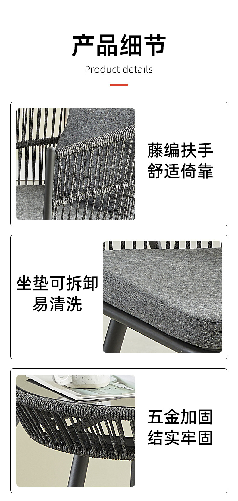 户外藤椅桌椅设计师休闲阳台庭院花园单人椅子时尚餐厅藤编椅组合详情12