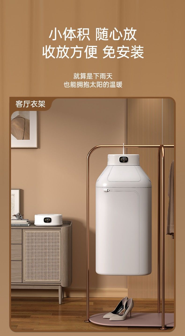 LiFITT乐斐家用便携干衣机速干大容量烘衣机可折叠烘干机易收纳详情4