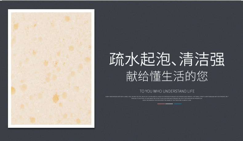 【美丽雅】海绵沐浴块家用强力搓泥搓后背专用起泡蜂窝棉百货批发详情5