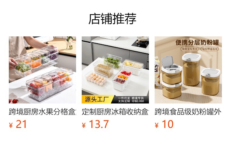 Wholesale of cross-border best-selling sealed plastic food storage boxes, 26-piece set of transparent leak-proof storage boxes for refrigerators pic 1