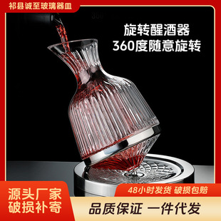 Handcrafted luxurious prism wine glass, crystal glass, Bordeaux Poly aroma wine glass, European vertical striped highball glass pic 7