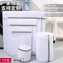 厂家直购内衣洗护袋加厚三明治半球洗衣袋三角网眼文胸洗衣袋详情3