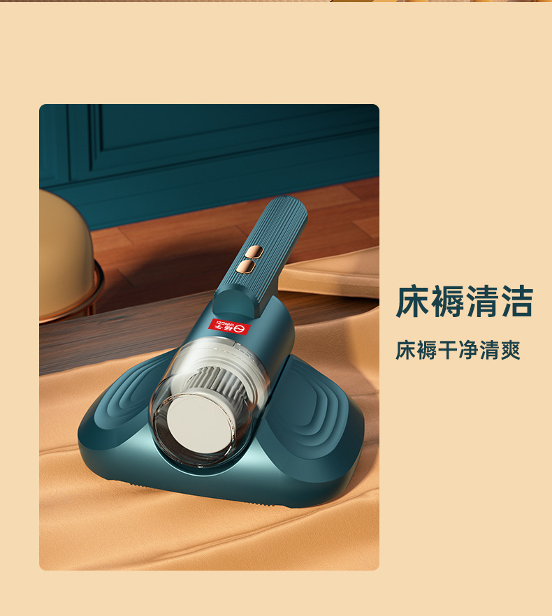 夏新无线除螨仪家用强吸力尘器沙发枕头除螨器除卧室小型吸尘机详情19
