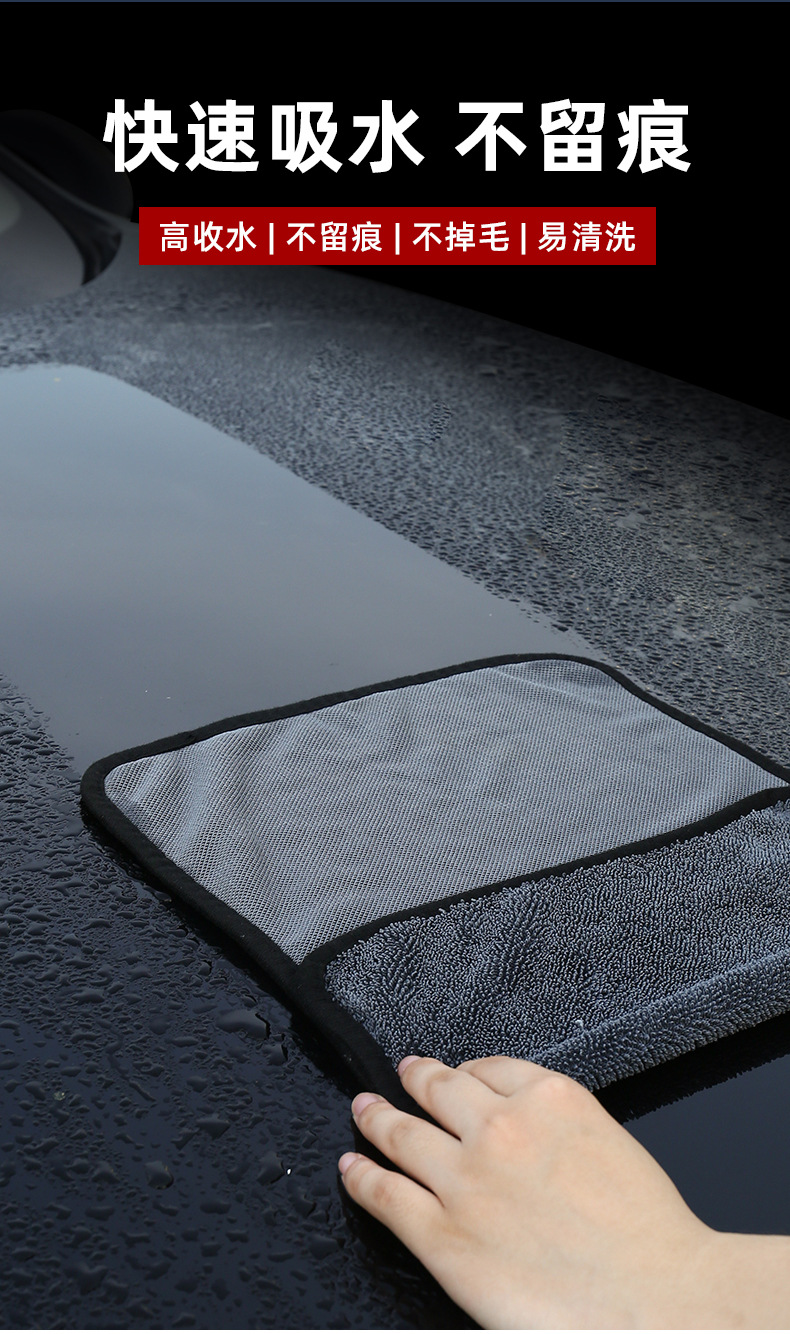 小辫子收水毛巾擦车不留痕强吸水加厚大毛巾洗车专用毛巾擦车抹布详情4