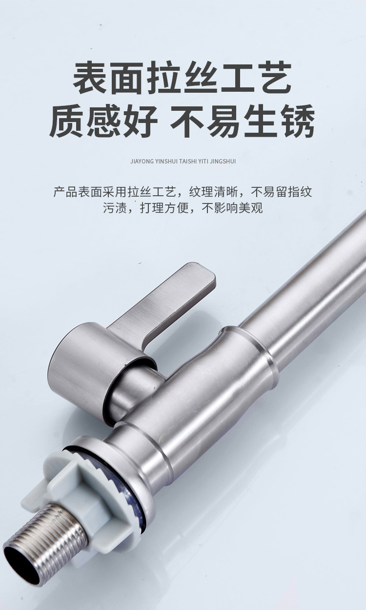 Kitchen single-cooling faucet, single-pipe cold water, 304 stainless steel sink, sink, ball bearing faucet, bathroom wholesale pic 8