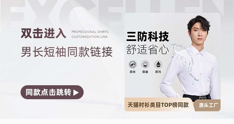 三防衬衫女夏季长短袖免烫休闲商务品牌同款外穿衬衣纯色一件代发详情25