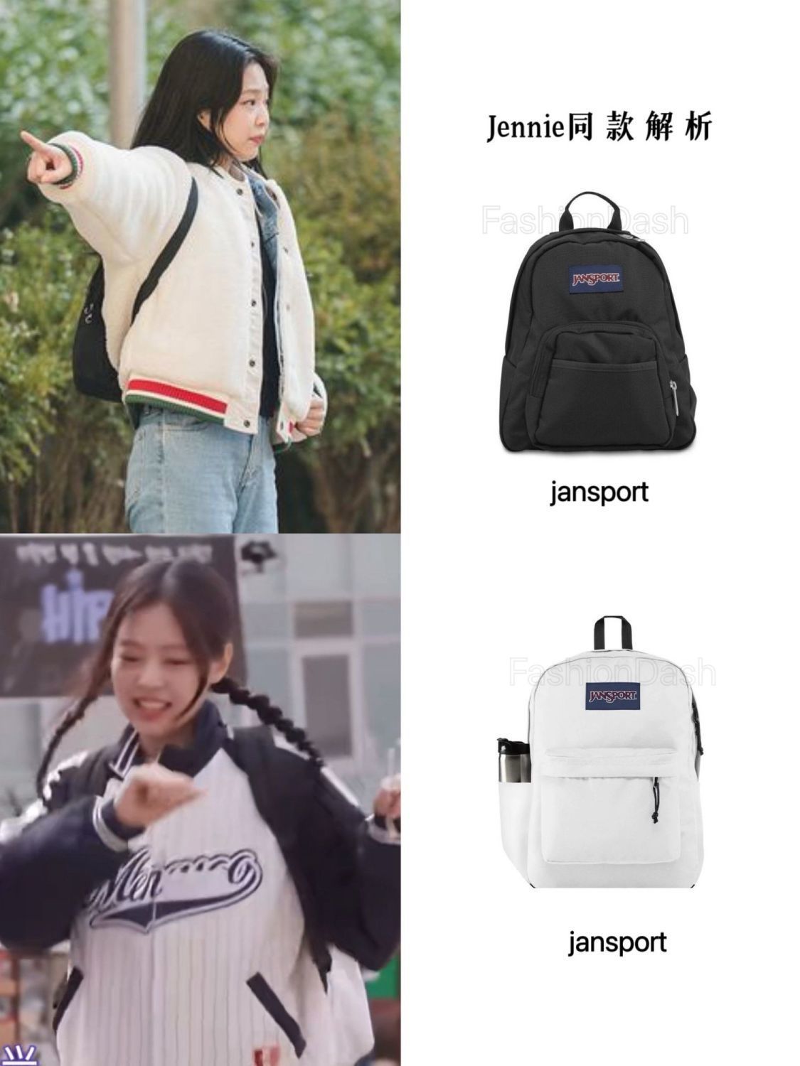 跨境外贸JANSPORT双肩包学生书包男女款背包蝶漾青漾雾霾蓝可代发详情18