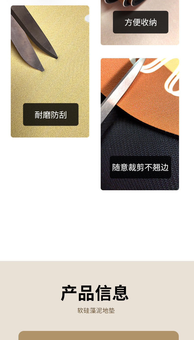 厂家直销硅藻泥空白加厚地垫厨房卫生间耐脏吸水多功能白胚地毯详情5