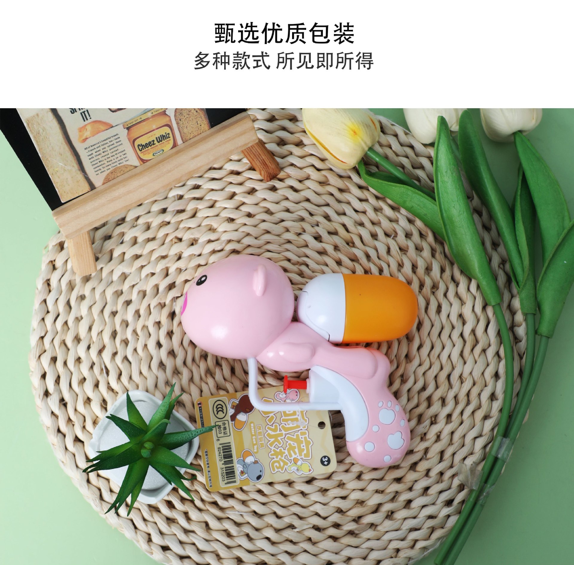 Summer best-selling cartoon penguin seahorse water guns, beach rafting and water play toys, cross-border toy supply and wholesale pic 2