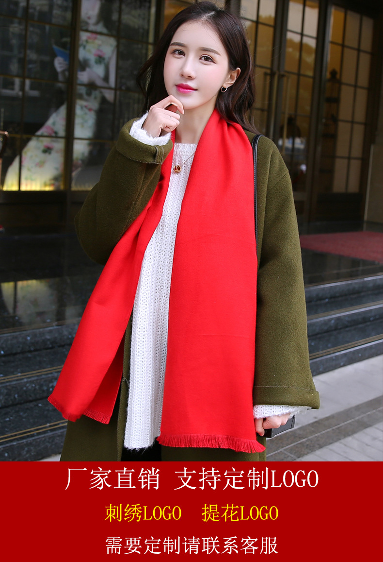 Wholesale of custom-made logo annual meeting event gifts, embroidered and printed red scarves and shawls pic 10