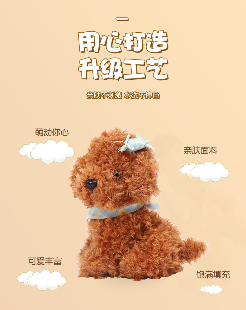 Wholesale of new faux dog plush toys, puppy dolls, candy dog dolls, cloth dolls, wedding and year-end party small gifts pic 2