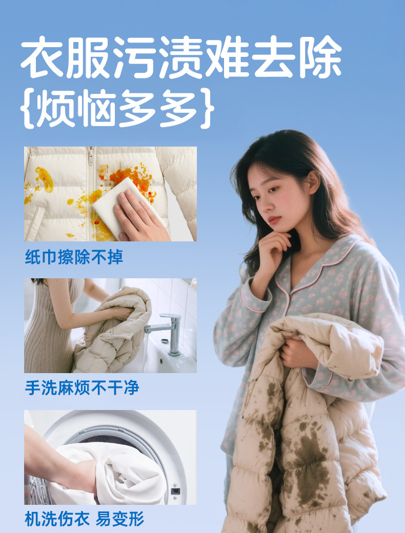 羽绒服湿巾衣物去污渍家用清洁免洗干洗油渍擦拭便携湿纸巾清洁剂详情3